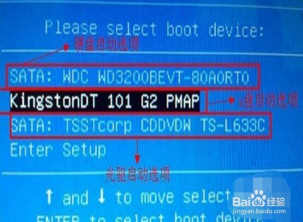 微星Gaming 27XT一体机一键U盘重装系统教程图解