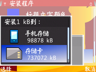 自制诺基亚E71主题