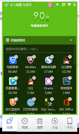 电脑常见的故障运行慢,自动重起,蓝屏,死机