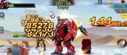 天天炫斗赏金之路玩法详解