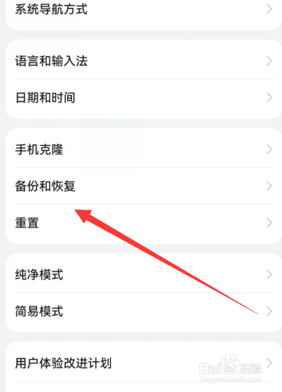 手机以旧换新要注意什么