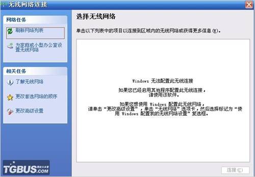 诺基亚N900共享笔记本有线宽带增强教程！