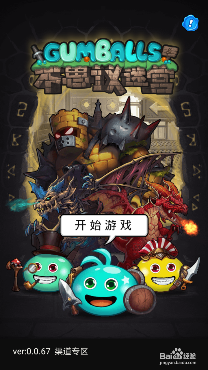 不思议迷宫怎么赚钱