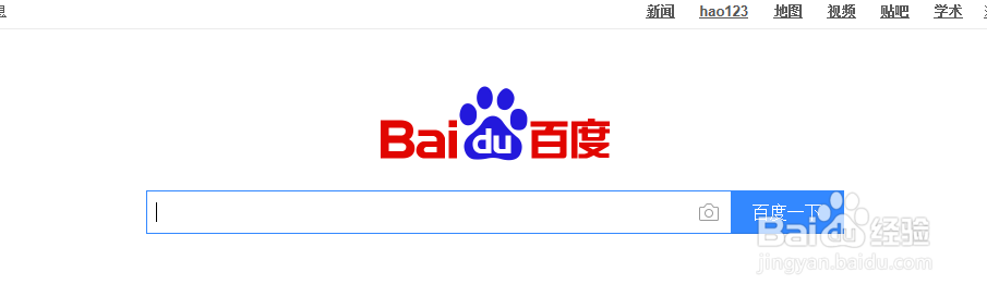 百度经验怎么加入新回享