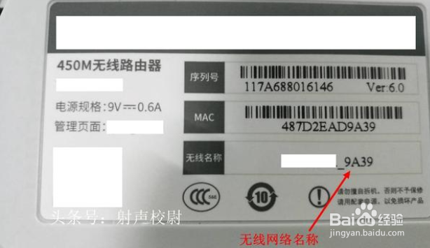 在没有电脑的情况下手机如何连接无线路由器