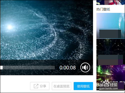 小鸟壁纸怎么设置动态壁纸