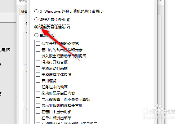 电脑散热不好怎么解决