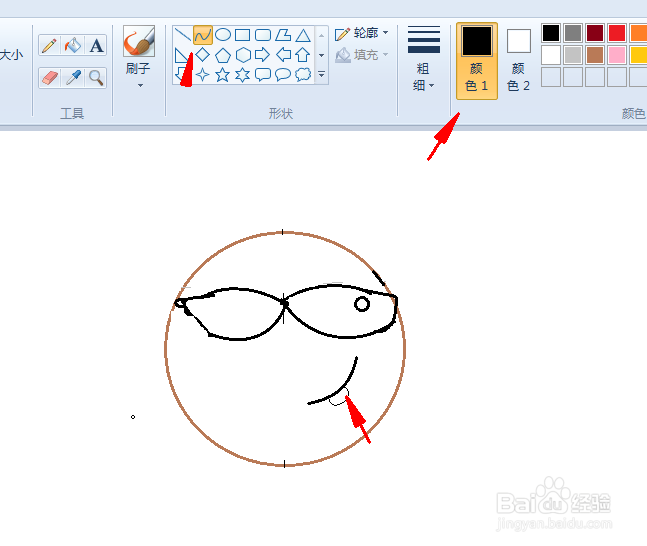 得意表情包简笔画分享