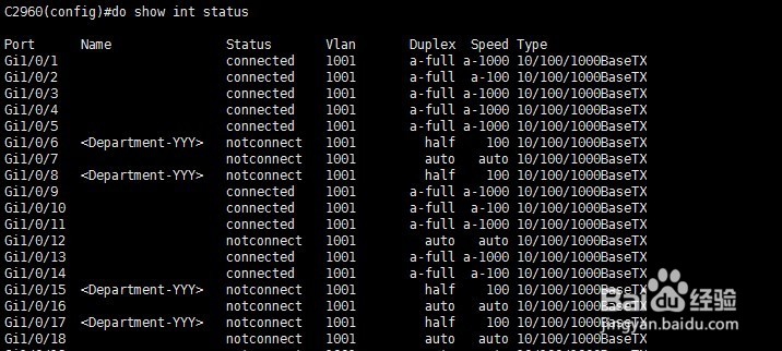 思科、华三交换机端口批量配置
