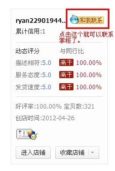 怎样在淘宝购物