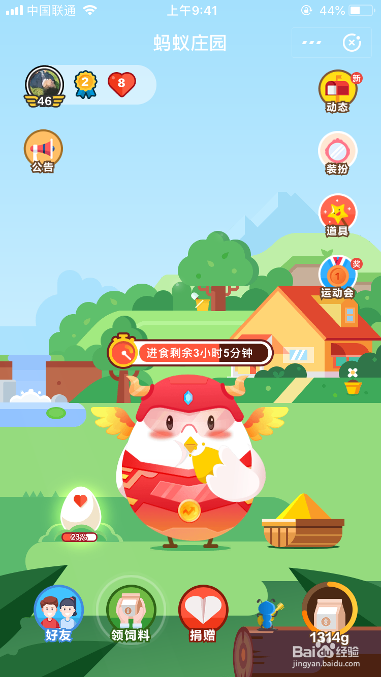 网上找兼职时，中介必须要先发个支付宝口令红包