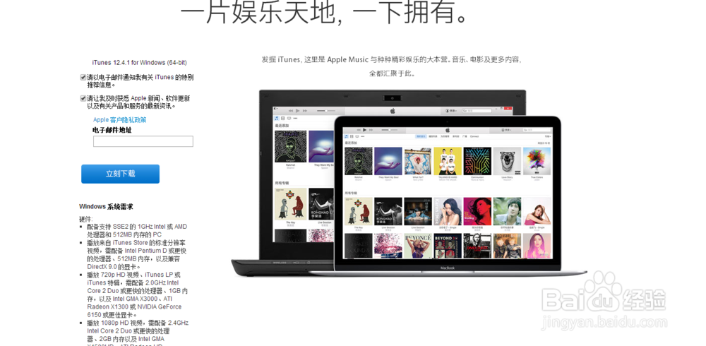 iPhone忘记锁屏密码怎么办