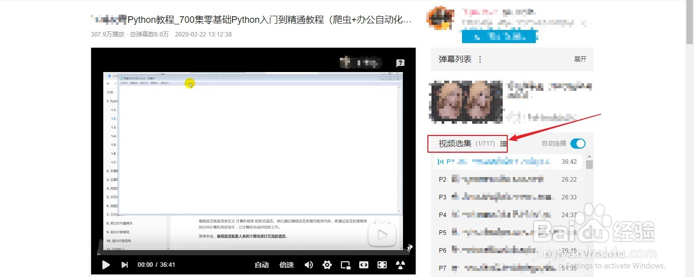 软件开发自学步骤