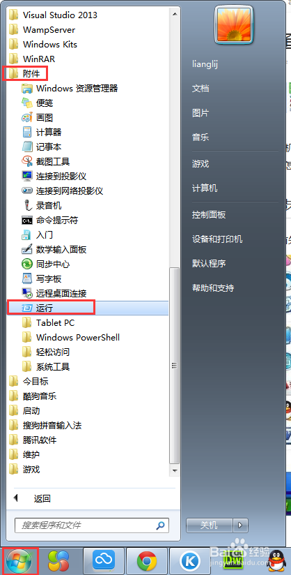 电脑卡死动鼠标动不了了怎么办