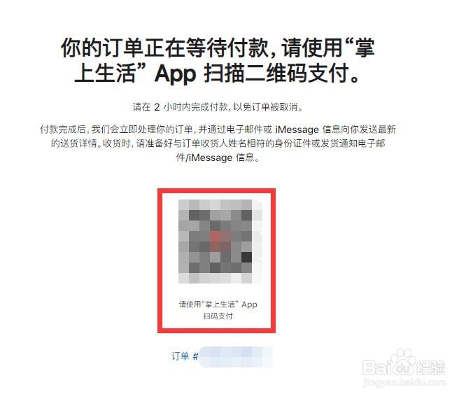 iphone 12 Pro怎样预购(苹果手机12怎么预订)