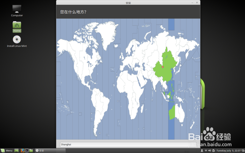 win7下安装Mint Linux 18 全过程