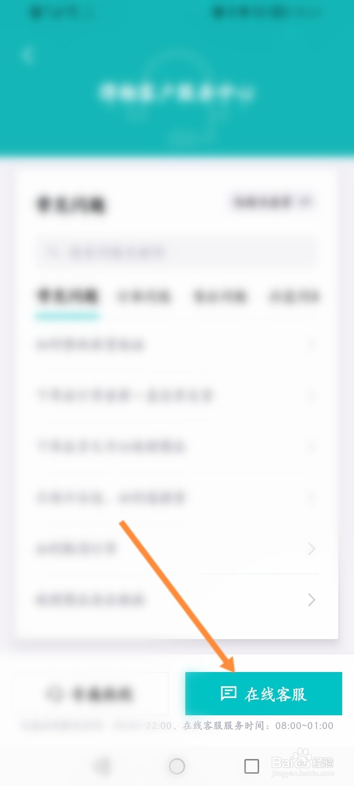得物怎么添加没有的商品