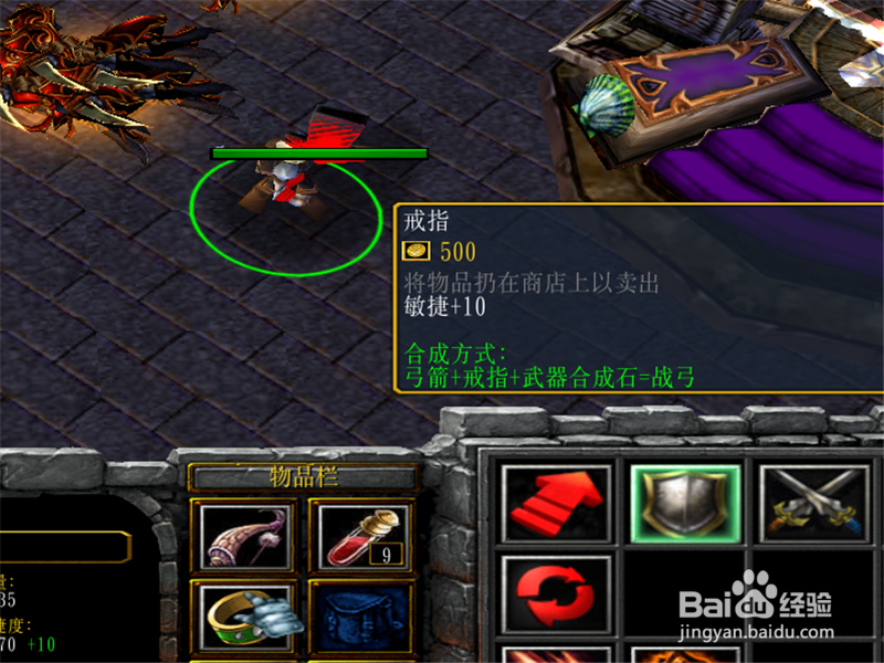 万魔之域1.0正式版攻略,前期开局怎么玩