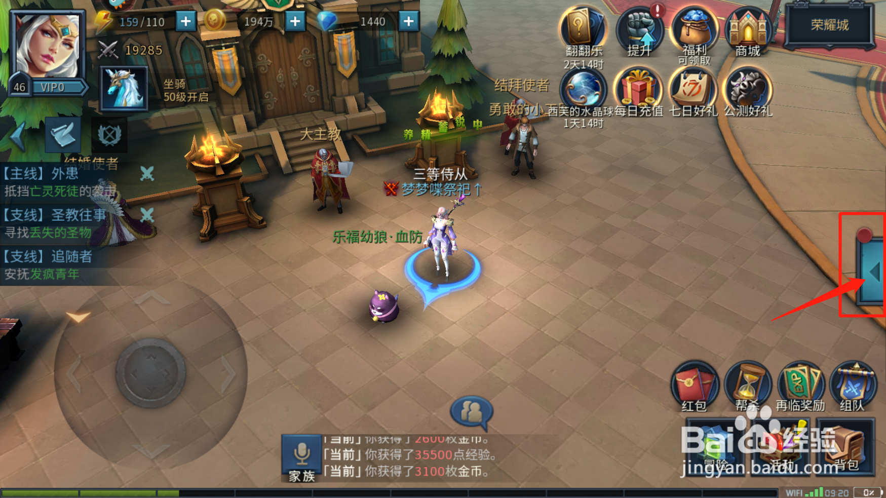 暗黑2如何解除佣兵数量限制