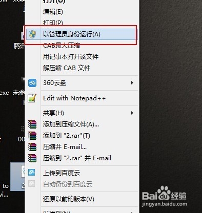 如何win 10桌面上快捷方式的箭头 及快捷箭头