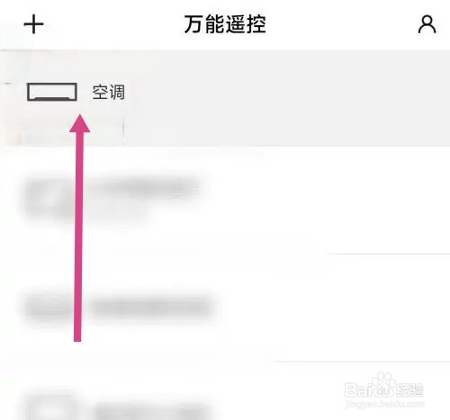 空调电辅热怎么开启
