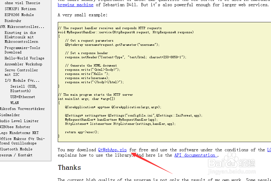 QT 实现 httpserver