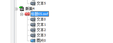 分分钟学会：电子杂志“文字模板”的操作