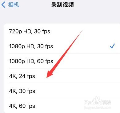 苹果手机拍电子屏闪烁怎么解决