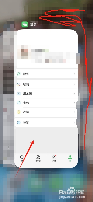 苹果手机微信朋友圈不能发实况图应该怎么操作