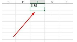 如何给excel如何设置下拉菜单