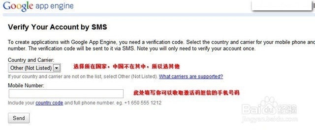 goag/ent GAE平台注册部署搭建 史上最详细教程