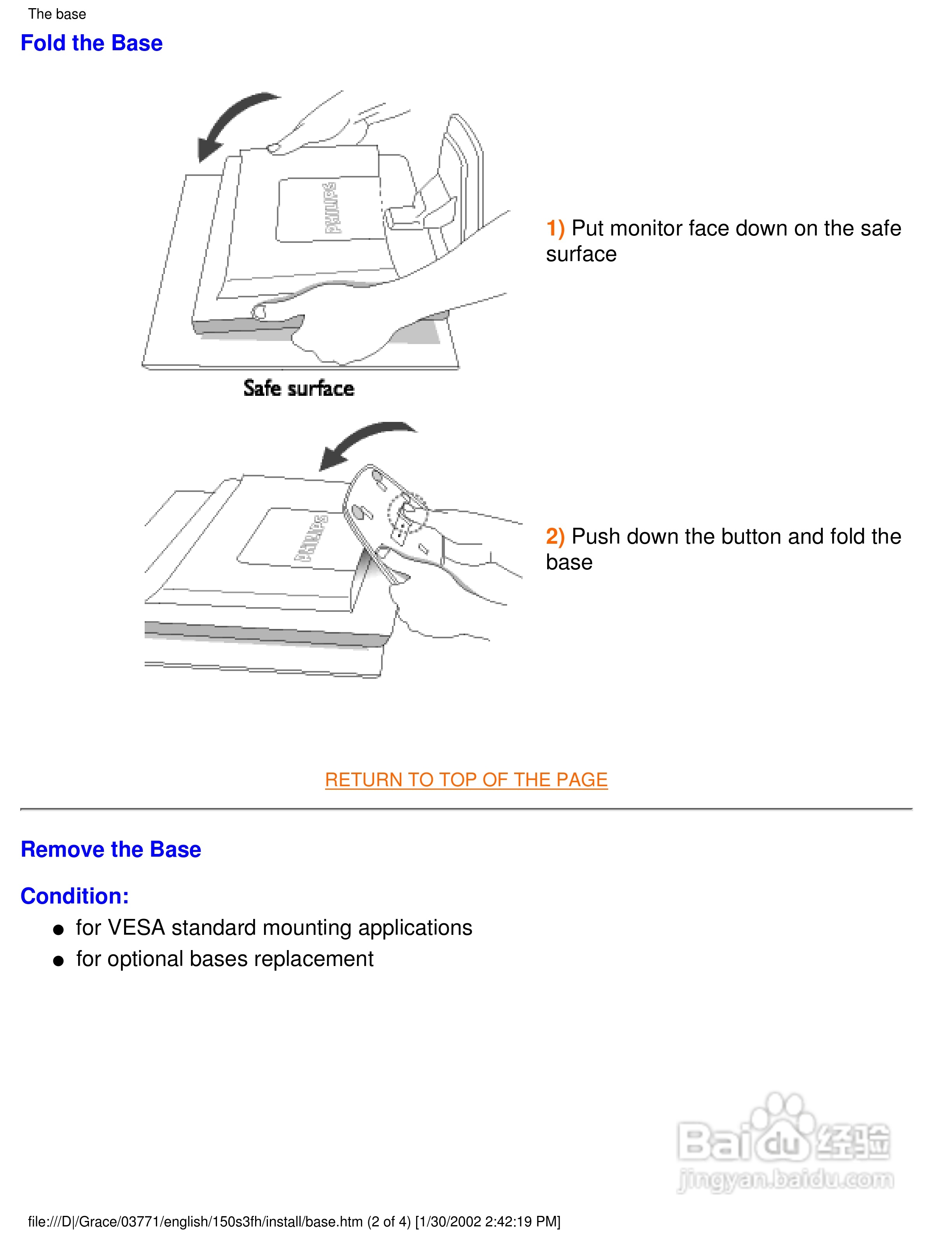 飞利浦150S3F彩显使用说明书:[6]