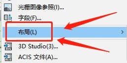 cad布局向导怎么创建?