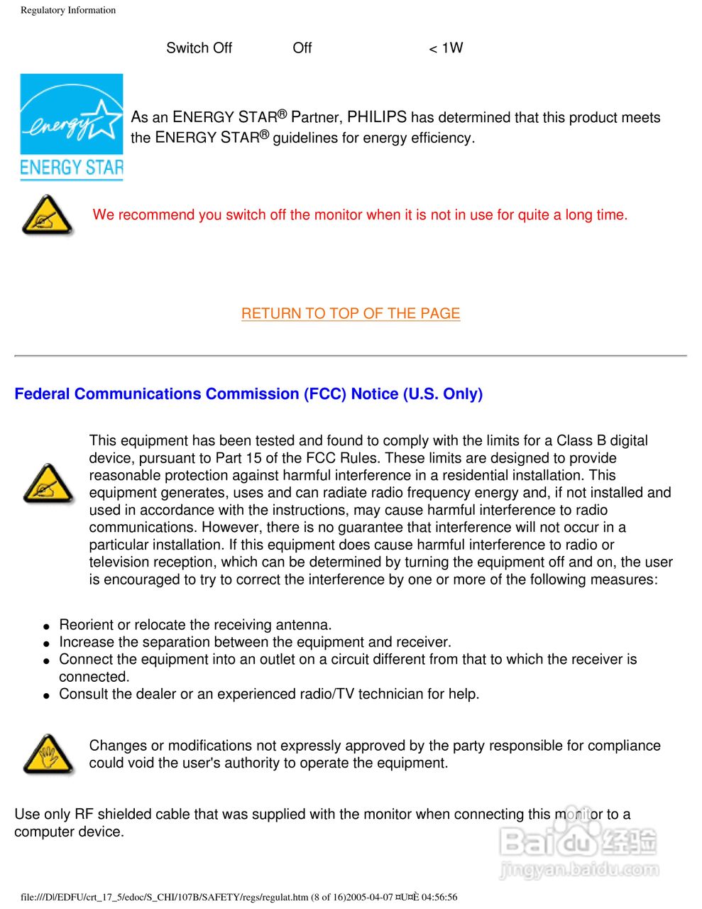 飞利浦107B50彩显使用说明书:[7]