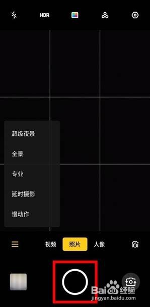 OPPO Reno3怎样使用美颜自拍