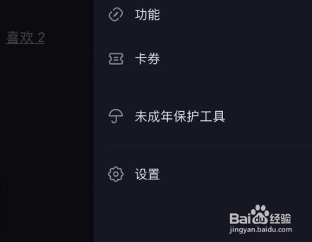 抖音在哪充值抖币