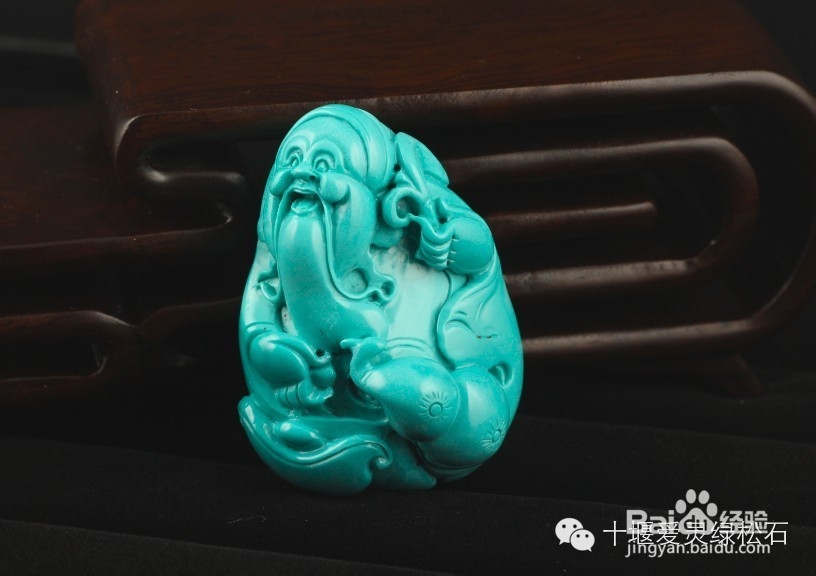 详解绿松石过蜡工艺