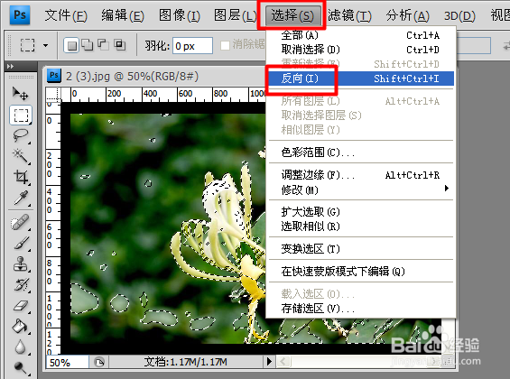 【超级简单】怎么利用PS抠图