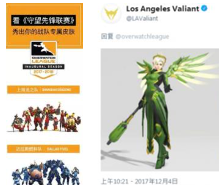 守望先锋联赛代币怎么获得