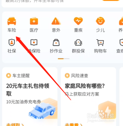 汽车追尾我全责保险公司怎么赔