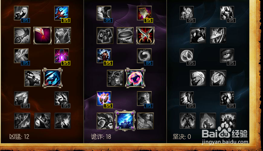 英雄联盟中单AP卡牌正确玩法