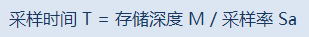 如何使用示波器记录长时间波形