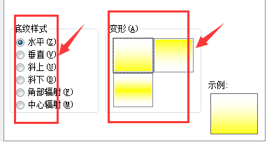 Excel表格怎么填充渐变色？【新手图文教程】