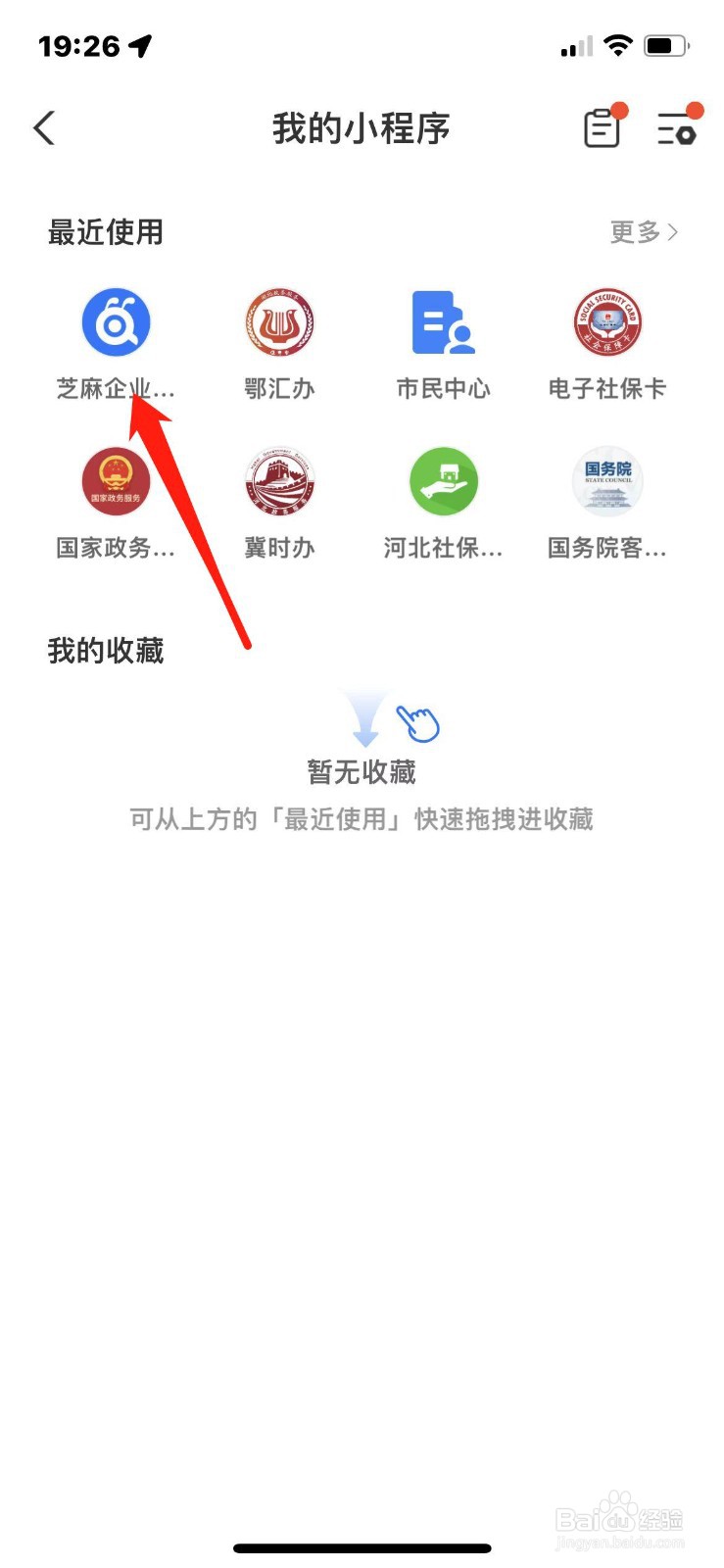 男方婚前财产离婚后怎么分配