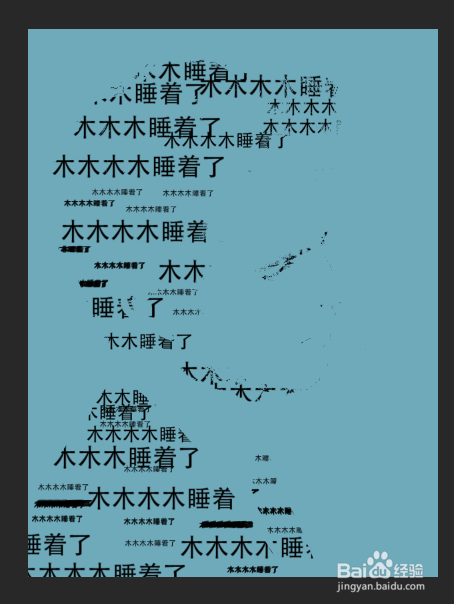 ps、Photoshop文字海报怎么做