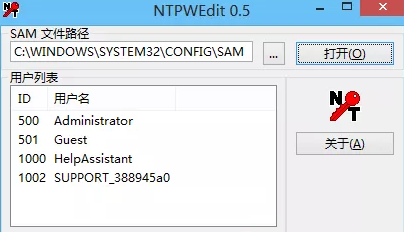 windows登录密码忘记怎么办