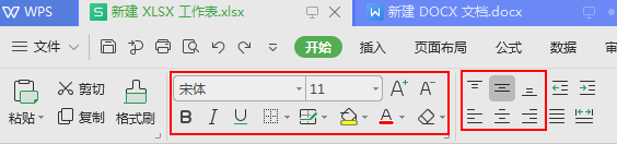 五天入门 WPS excel