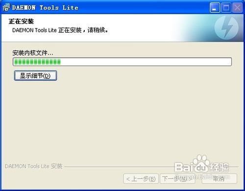 右下角无光盘图标的新版虚拟光驱安装使用教程