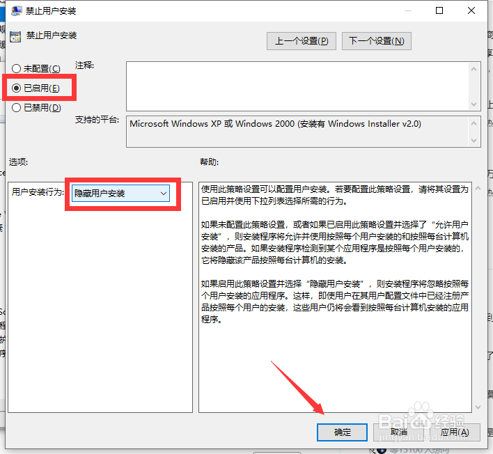 每次电脑开机就会自动安装恶意软件怎么办