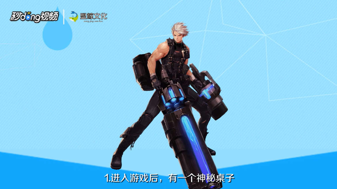 DNF怎么参与回答小谜题活动?